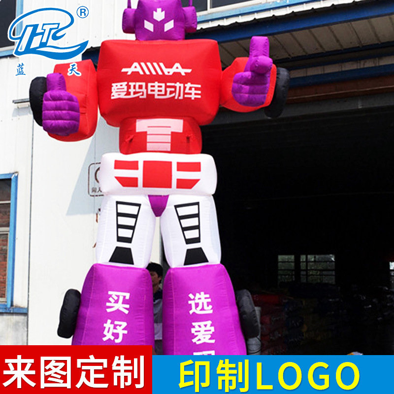 供應(yīng)各種規(guī)格充氣變形金剛氣模固定卡通氣模廠(chǎng)家促銷(xiāo)活動(dòng)氣模